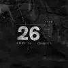 Noize MC - 26.04 - Single